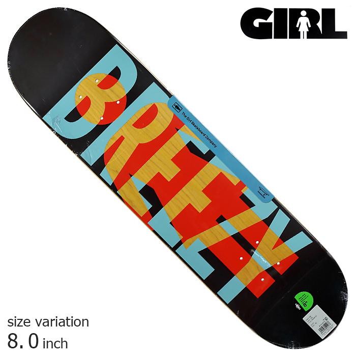 GIRL GEERING KNOCKOUT BLACK 8.0 inch スケートボード スケボー