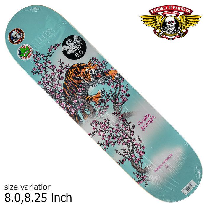 POWELL PERALTA パウエル ペラルタ デッキ スケボー SAKURA YOSOZUMI TIGER #242 #248 8.0 8.25  inch 四十住さくら スケートボード SKATEBOARD : sd2267 : CRASS ONLINE STORE - 通販 -