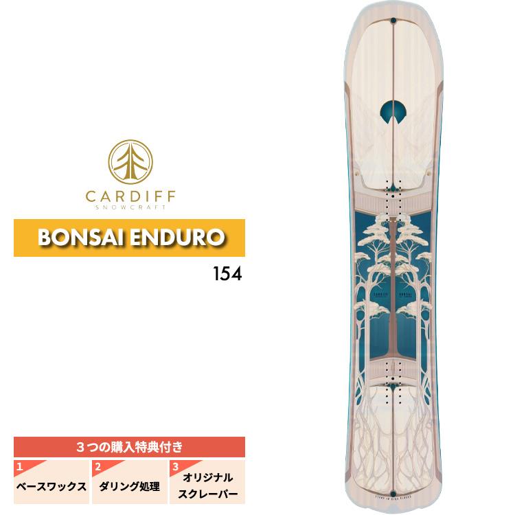 24-25 CARDIFF SNOWCRAFT カーディフスノークラフト BONSAI 24-25 CARDIFF SNOWCRAFT カーディフスノークラフト BONSAI