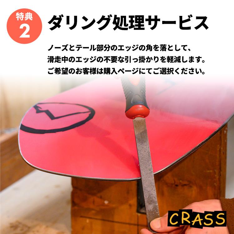 24-25 CARDIFF SNOWCRAFT カーディフスノークラフト BONSAI 24-25 CARDIFF SNOWCRAFT カーディフスノークラフト BONSAI