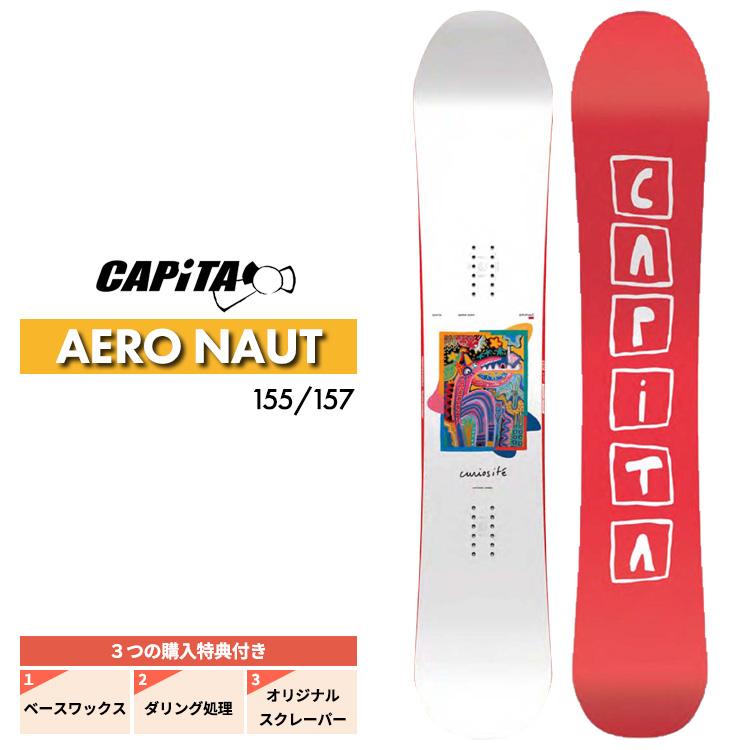 23-24 CAPITA KAZU KOKUBO PRO キャピタ 151cm 154cm 157cm カズコクボ プロ スノーボード スノボー  パウダー パーク フリーラン オールラウンド メンズ : snbd0037 : CRASS ONLINE STORE - 通販 -