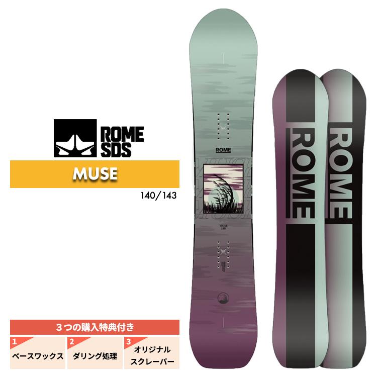 ROME 24-25 MUSE 143 スノーボード 新品未使用 ROME SDS 24-25 ROME ローム MUSE ミューズ レディース スノーボード