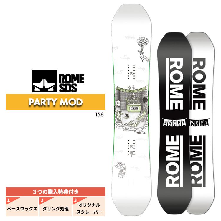 Rome Freaker 21 22 ローム フリーカー Snow Board スノーボード 板 フリーラン パーク グラトリ ディレクショナル ツイン Snbd0051 Crass Online Store 通販 Yahoo ショッピング
