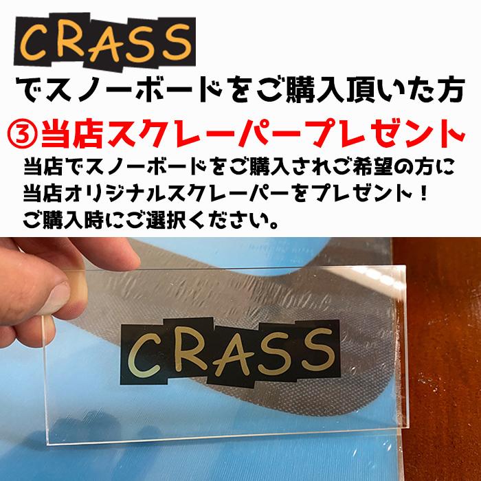 「人气商品」 23-24 ROME RAVINE ローム 152cm 155cm 158cm 162cm スノーボード パウダー ジブ パーク フリーライド フリースタイル カービング 【AAA1348181528】(47300円)