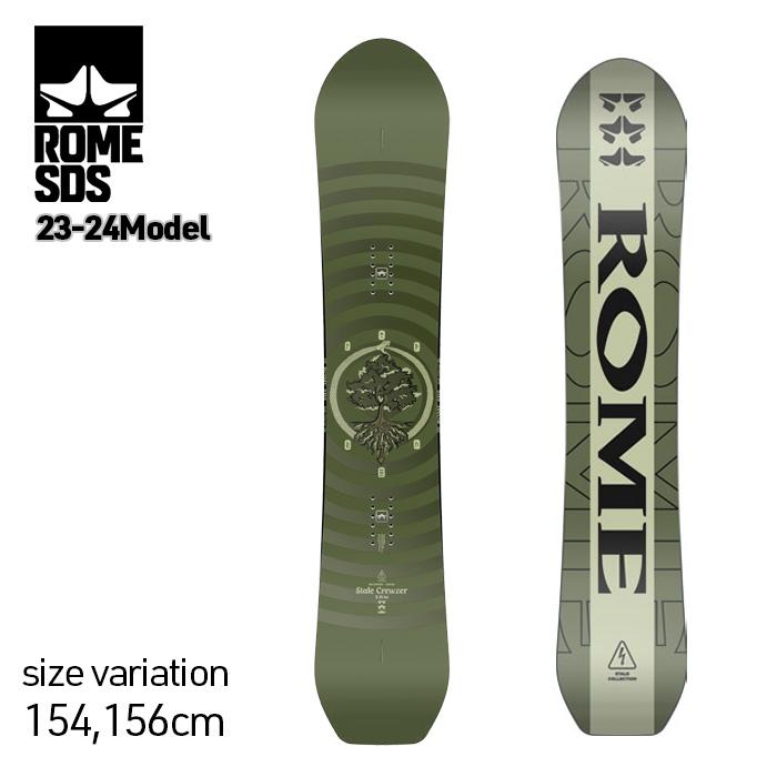 ROME SDS 23-24 ROME STALE CREWZER ローム ステール クルーザー 154cm