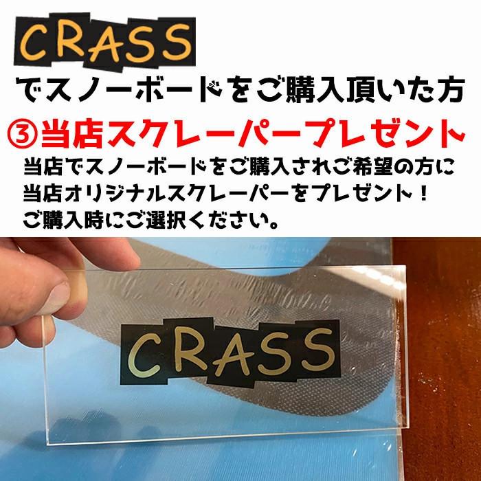 【正規販売店】 23-24 JONES MIND EXPANDER ジョーンズ マインドエクスパンダー 158cm スノーボード フリーライディング フリースタイル パウダー バックカントリー メンズ 【ZYX1551975847】(54450円)