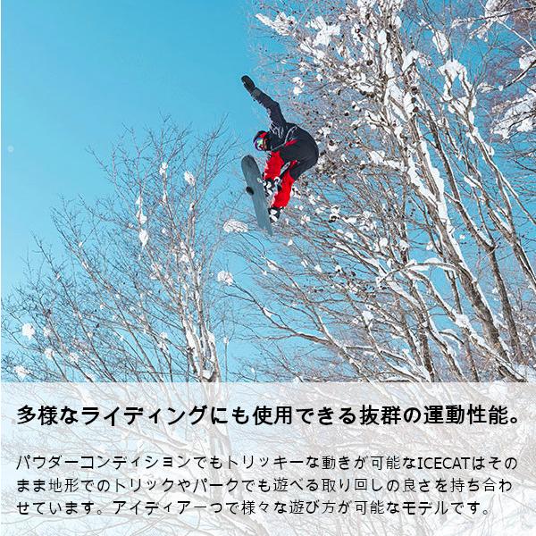 【中古品/USED】 21-22 NOVEMBER ICECAT ノベンバー ノーベンバー アイスキャット スノーボード スノボー パウダー カービング パーク スワローテール 【YWU1283593406】(45034円)