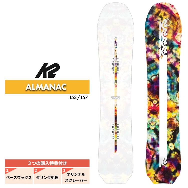K2 24-25 K2 ALMANAC ケーツー アルマナック スノーボード スノボー