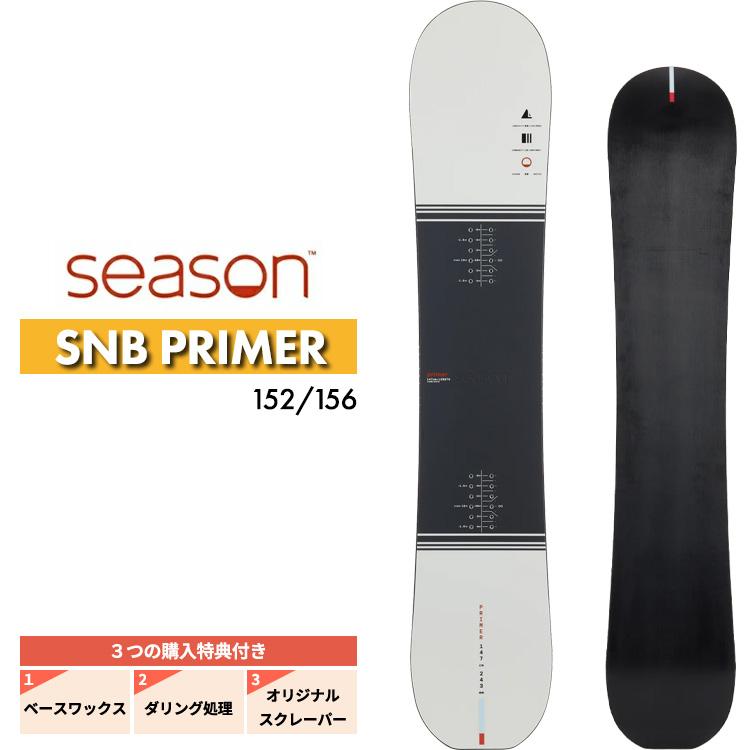 24-25 SEASON シーズン SNB PRIMER ツインチップ 152cm 156cm