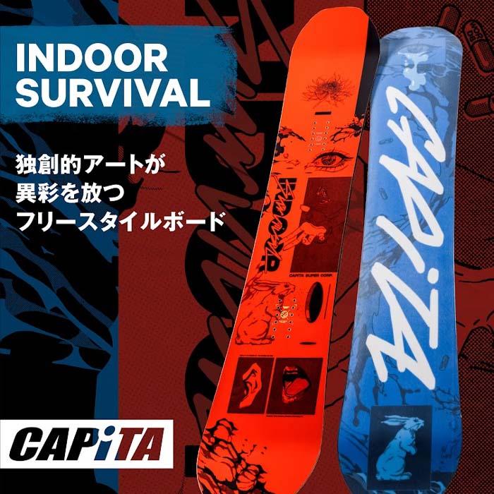 capita supernova 156 キャピタ スーパーノヴァ 美品 スノーボード 