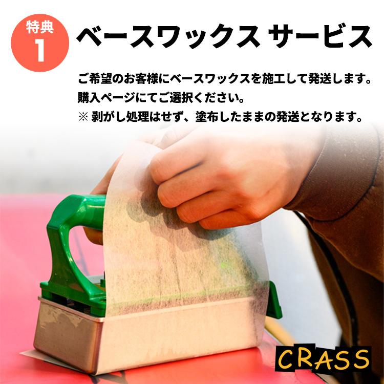 24-25 MOSS SNOWSTICK モススノースティック SW 58 EX エスダブリュー