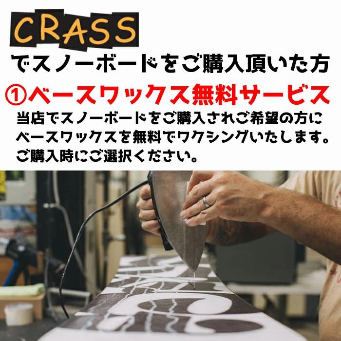 23-24 WHITESPACE Freestyle Shaun White Pro ホワイトスペース