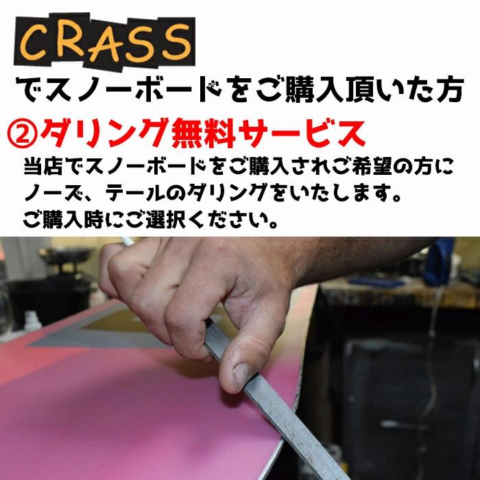 23-24 WHITESPACE Freestyle Shaun White Pro ホワイトスペース