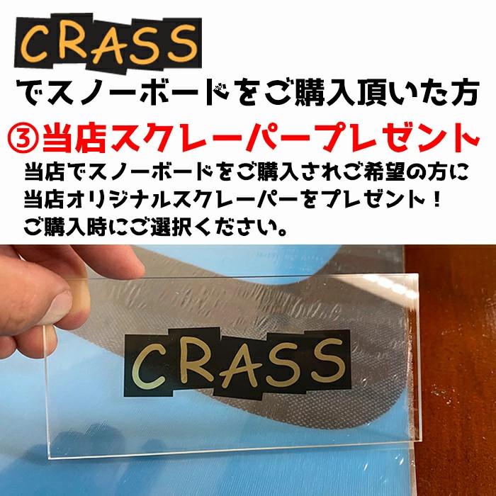 23-24 WHITESPACE Freestyle Shaun White Pro ホワイトスペース