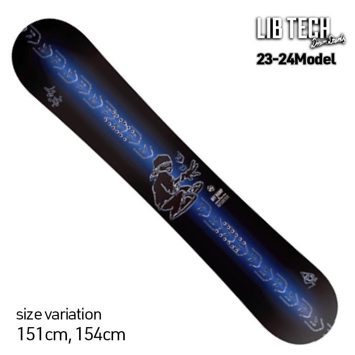 LIB TECH 23-24 OFF RAMP リブテック 151cm 154cm スノーボード スノボー パウダー ジブ パーク フリー ...