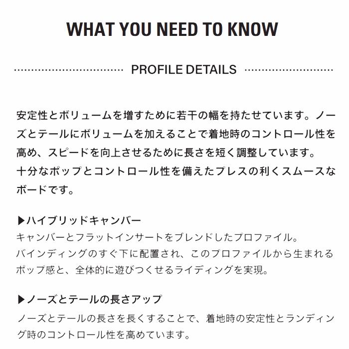 24-25 WHITESPACE ホワイトスペース AMF Park Twin パークツイン