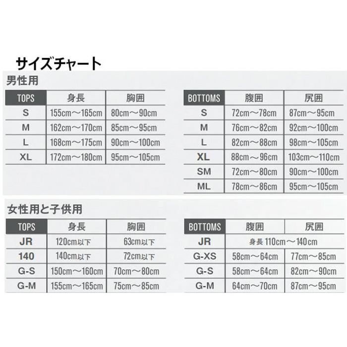 eb's（エビス） 24-25 eb's キッズ用 ジュニア ヒッププロテクター HIP