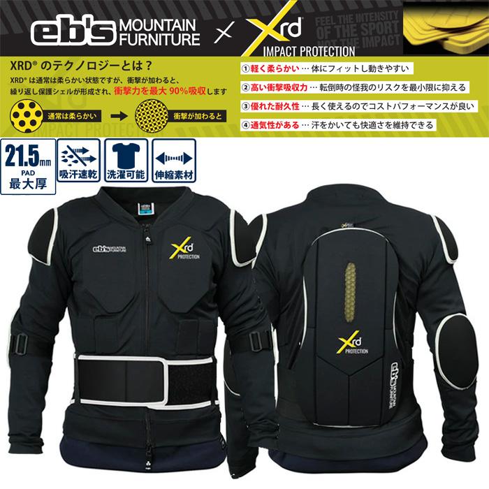 エビス ボディディフェンダー プロテクター eb's（エビス） 24-25 ebs スノボ プロテクター BODY DEFENDER XRD