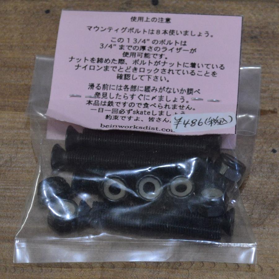 Nibansenji 二番煎じ 1 3 4 Bolt Nsb エヌエスビー ニバンセンジ ハードウェア パーツ ボルト ナット プラス ネジ 部品 スケボー スケートボード ビス So0210 Crass Online Store 通販 Yahoo ショッピング