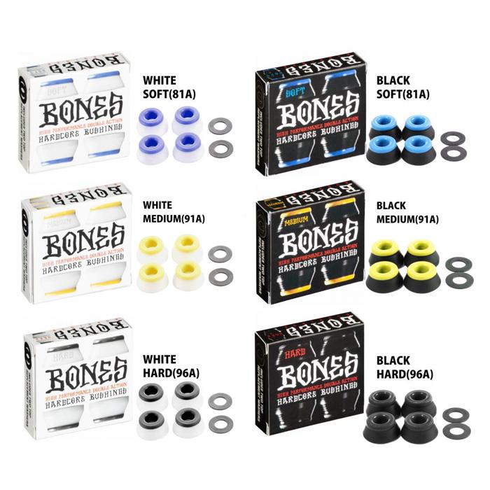 Bones Hardcore Bushings ブッシュゴム ウレタン 交換 スケートボード