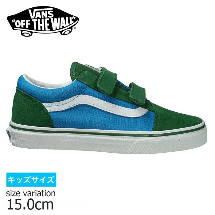 Vans Kids Old Skool V 2 Tone Blue Greener バンズ キッズ オールドスクール スニーカー 子供 キッズシューズ スケボー スケシュー Sk8 靴 So1048 Crass Online Store 通販 Yahoo ショッピング
