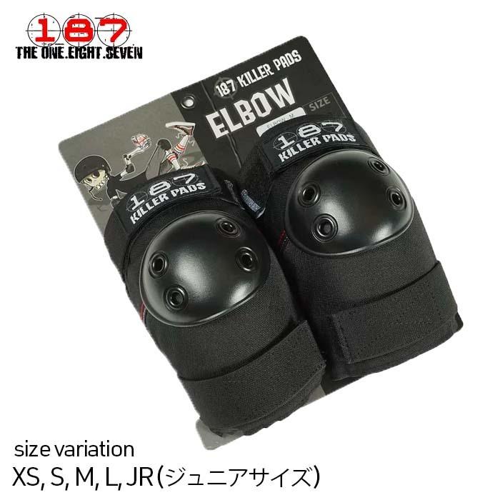 キャバレロ　187 Killer pads プロテクター　パッド　スケボー 187 KILLER PRO KNEE PADS キラーパッド プロ ニー パッド SKATEBOARD