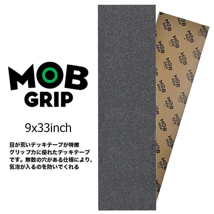 MOB GRIP GRIP TAPE モブ グリップ デッキテープ スケボー スケートボード SKATEBOARD SK8 パーツ