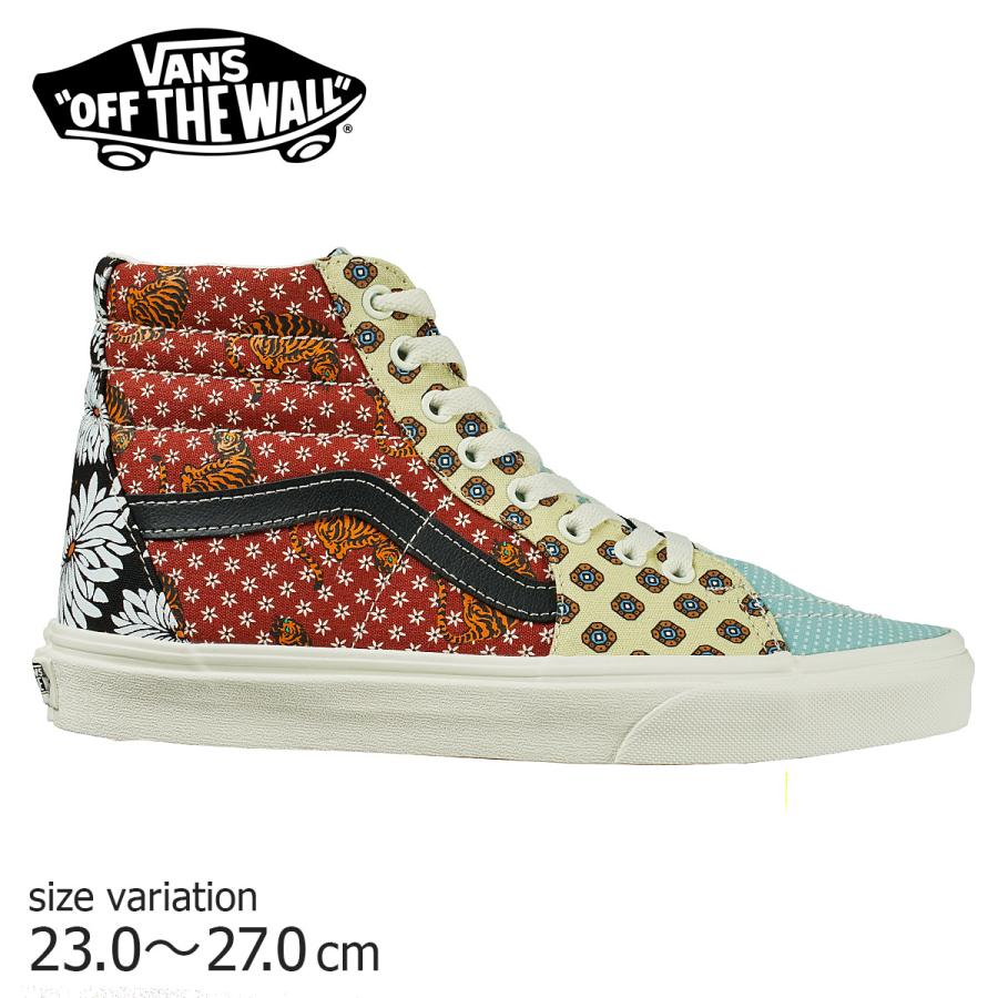 vans old skool sk8 hi