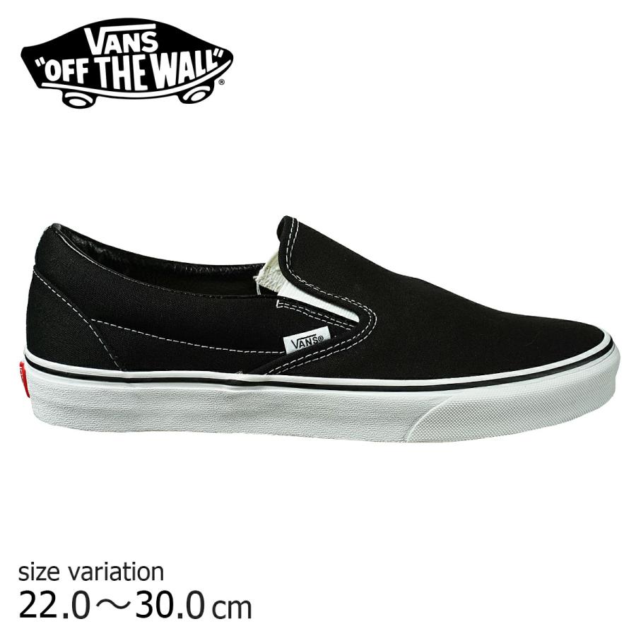 black slip on vans in store