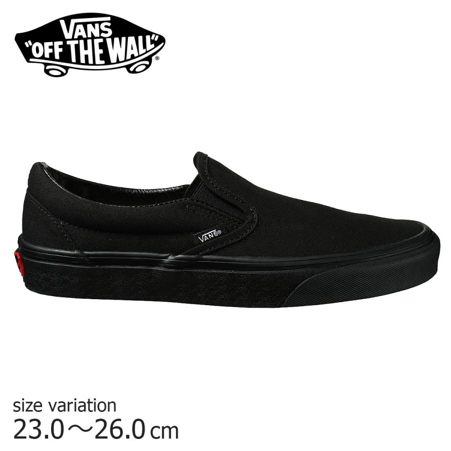 black slip on vans in store