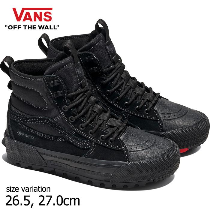 VANS ヴァンズ バンズ ゴアテックス 靴 MTE Sk8-Hi GORE-TEX