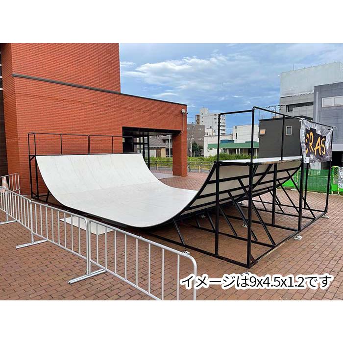 送料別途見積もり】900 SKATEBOARD RAMP スケボーランプ 送料別途見積もり】900 SKATEBOARD RAMP スケボーランプ