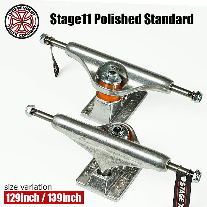 INDEPENDENT TRUCK COMPNY Stage11 Polished Standard Trucks INDEPENDENT TRUCK COMPNY Stage11 Polished Standard Trucks