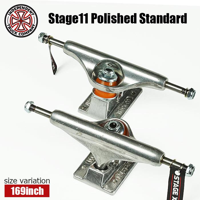 スケートボード independent 169 Stage 11 Polished 楽天市場】INDEPENDENT トラック Stage 11 Polished Standard