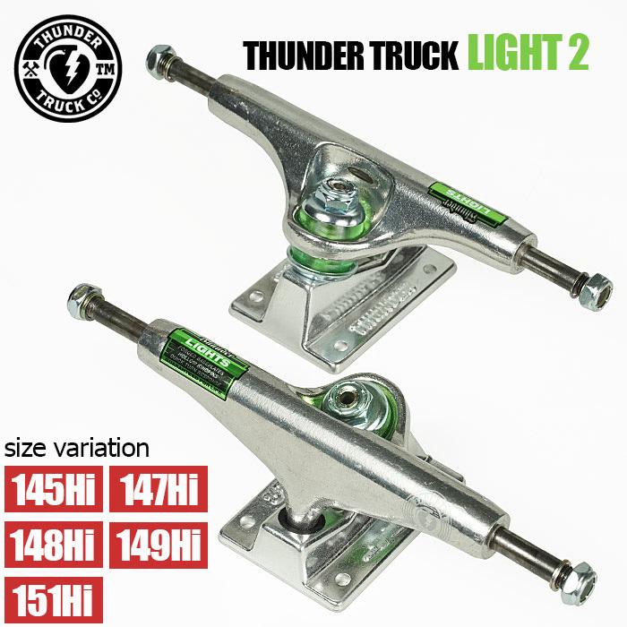 THUNDER TRUCK LIGHT 2 TRUCK 145HI 147HI 148HI 149HI 151HI サンダー スケートボード スケボー トラック