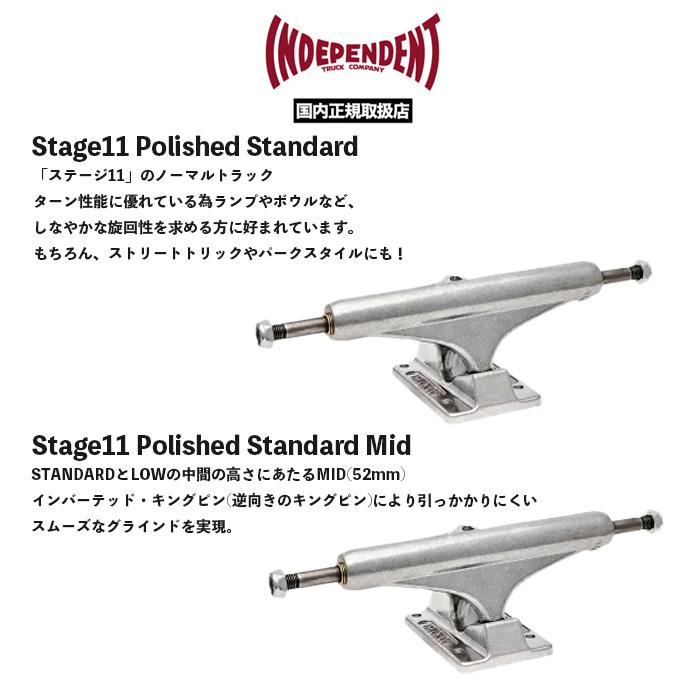 INDEPENDENT TRUCK COMPNY SPITFIRE スケートボード 足回り INDEPENDENT TRUCK COMPNY SPITFIRE スケートボード 足回り