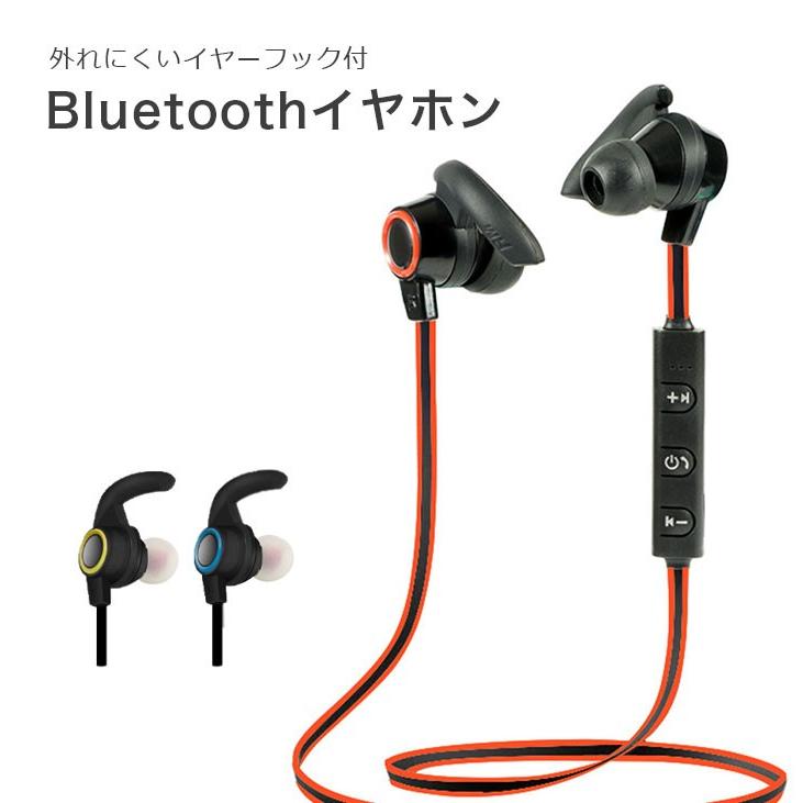 ワイヤレスイヤホン Bluetoothイヤホン イヤホン ワイヤレス ルートゥースイヤホン Iphone スマホ アイフォン アイホン アップル アンドロイド ウォークマン Eight Ha Shi 003 Crassula 通販 Yahoo ショッピング