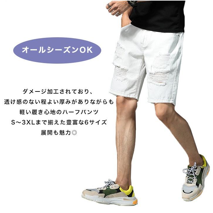 クラッシュ デニム ショーツ ハーフパンツ メンズ ハーフパンツ 白 ホワイト メンズ ダメージ加工 デニムショーツ 短パン ハーフパンツ 大きいサイズ 2xl 3xl Eight I L 068 Crassula 通販 Yahoo ショッピング
