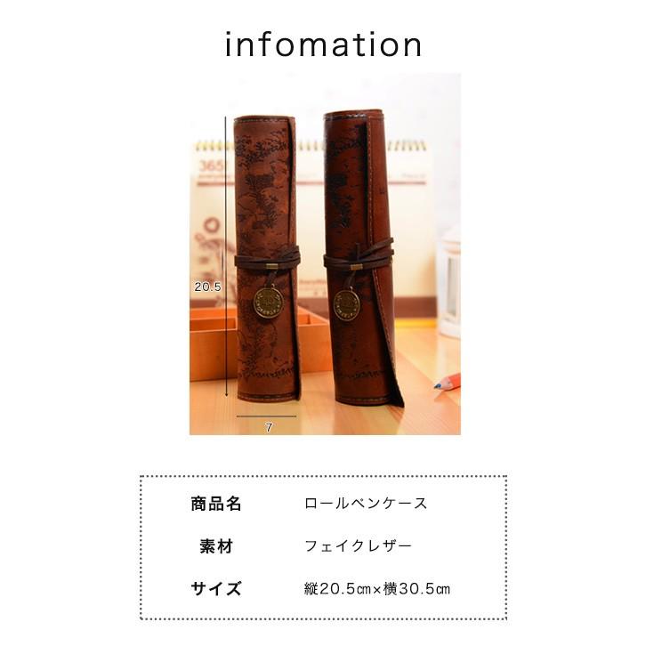 ペンケース ロールペンケース 巻き 巻物風 アンティーク風 オシャレ ロール カバー付き 傷つき防止 多機能 ロールタイプ フェイクレザー 高級感 レトロ 宝の地図 Eight Ki No 072 Crassula 通販 Yahoo ショッピング