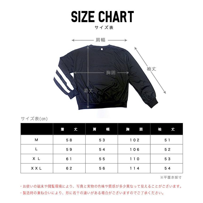バックライン長袖スウェット トレンド スポーツmixスタイルトップス レディース スウェット 長袖 秋 冬 秋冬 ジャージ風 カッコイイ 大人のコーデ Eight Ko E 084 Crassula 通販 Yahoo ショッピング