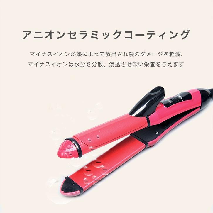 ヘアアイロン ストレートアイロン カールアイロン ストレート カール