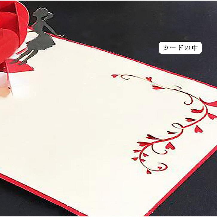 グリーティングカード 飛び出すカード ポップアップカード ありがとうカード 記念日 結婚 贈り物 プレゼント ギフト ウエディング お祝い サンキュー カード Eight Ya Shi 001 Crassula 通販 Yahoo ショッピング