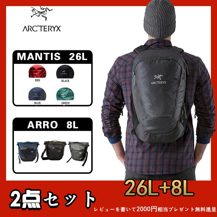 正規店仕入れの Maka1 2購入可 Arc Teryx アークテリクス リュックサック マンティス 26l Arcteryx アロー Arro 8 Shoulder Bag 無料長期保証 Www Thaihealthcenter Org