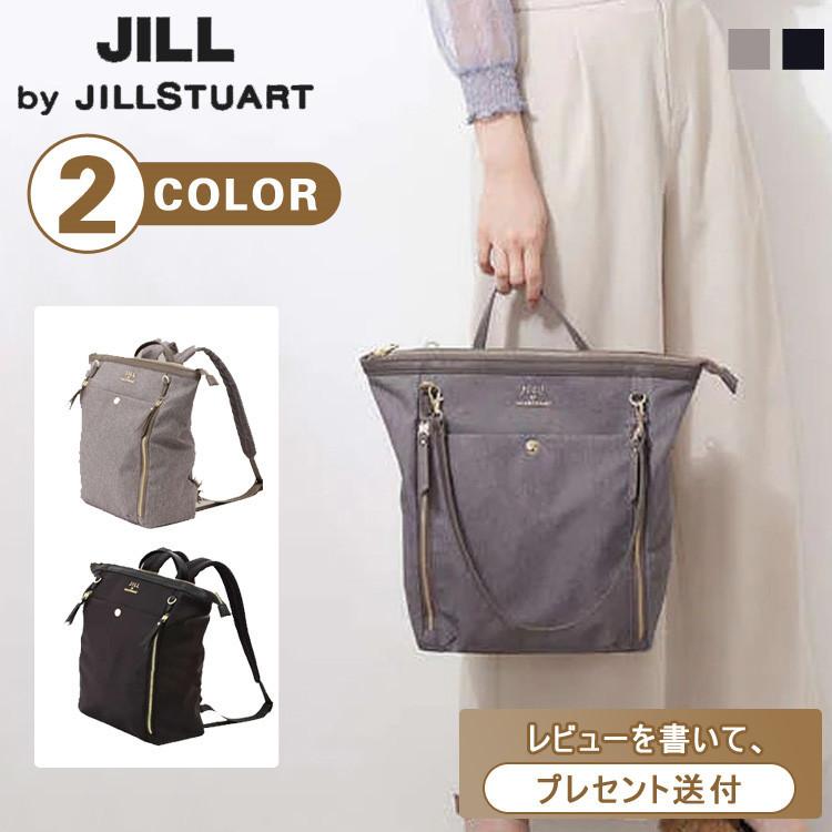 Jill By Jillstuart ジルスチュアート 2way リュック リボンスクエア 肩掛け ショルダーバッグ 送料無料 Crajbj03 Cravate 通販 Yahoo ショッピング