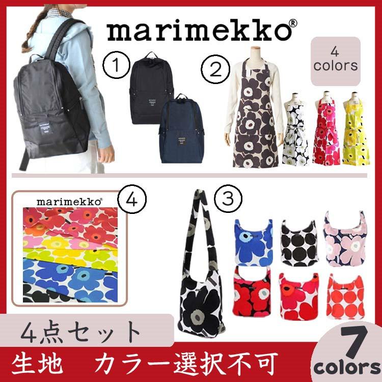 公式の Marimekko マリメッコ 福袋 4点 値 Metro リュック エプロンコットン Sサイズ トートバッグ ハーフカット 布 高い品質 Dev Bioalternativa Pt