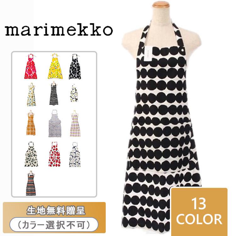 母の日 Marimekko マリメッコ エプロン ピエニ 春夏新作 ウニッコ 花柄 北欧柄 クリスマス コットン 送料無料
