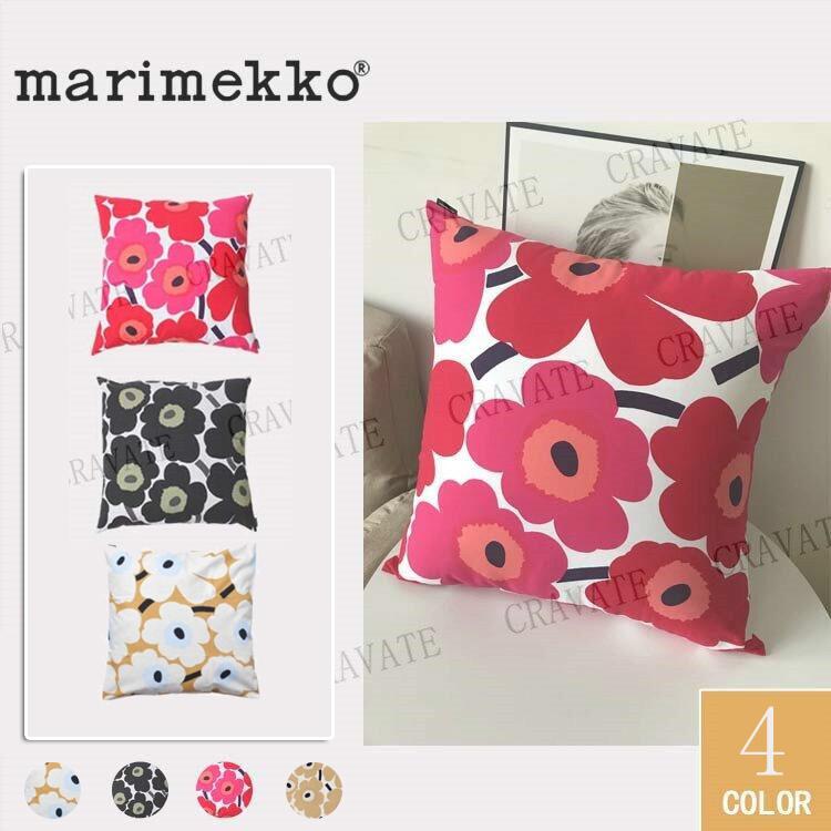 セット購入可 Marimekko マリメッコ クッションカバー 50 50cm おしゃれ 人気 北欧 雑貨 ブランド インテリア