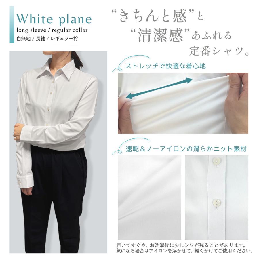 レディース シャツ ニットブラウス ノーアイロン 長袖 ストレッチ生地 