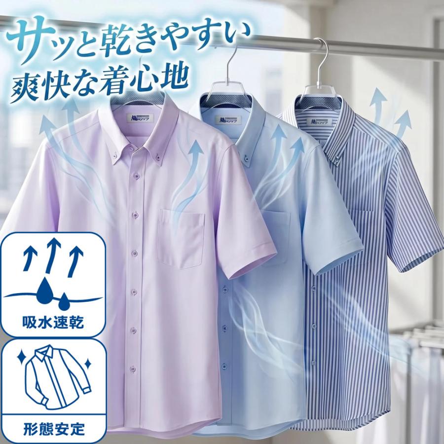 お買い得！ 3枚自由に選べる 半袖 ワイシャツ クールビズ coolbiz 吸水