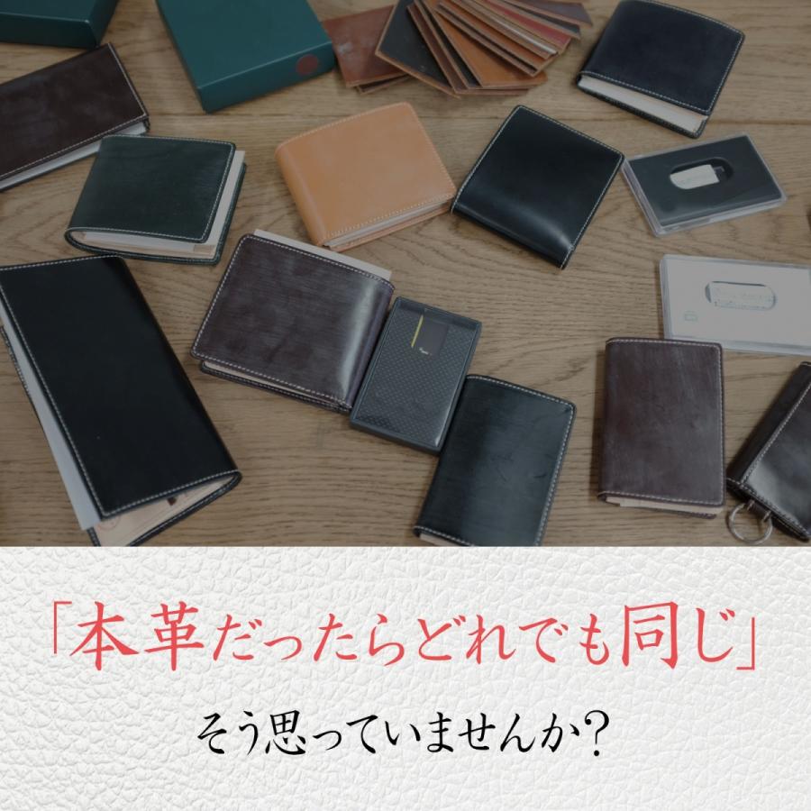 77 Off 栃木レザー 財布 メンズ 二つ折り 本革 日本製 二つ折り財布 ７色 ギフト プレゼント 父の日 Aynaelda Com